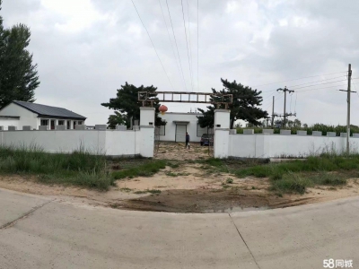 (出售)鄂尔多斯 厂房，家属区，土地出售图1