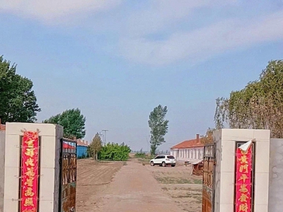 (出售) 通辽交通方便 设施完善 距离通辽市中心近图1