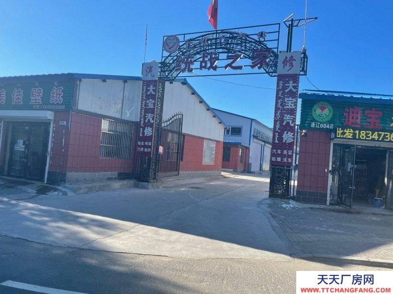 (出租)通辽仓库 好停车，好卸货 板正
