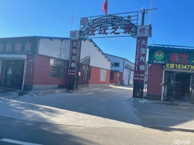 (出租)通辽仓库 好停车，好卸货 板正图2