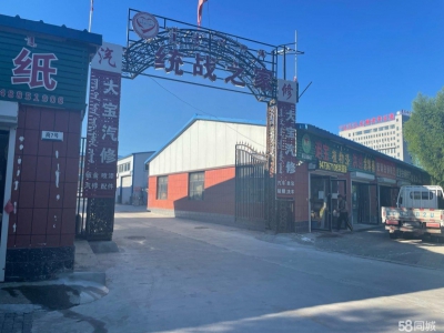 (出租)通辽仓库 好停车，好卸货 板正图1