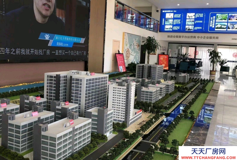 舟山市普陀(出售) 独立产权，三证合一！50年产 权！  淀粉及淀粉制品
