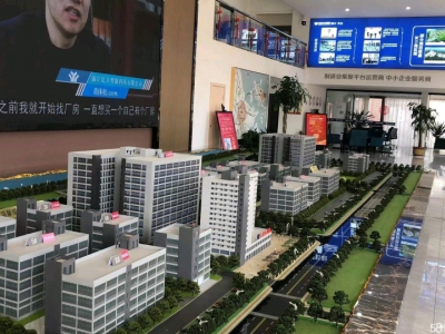 舟山市普陀(出售) 独立产权，三证合一！50年产 权！  淀粉及淀粉制品图1