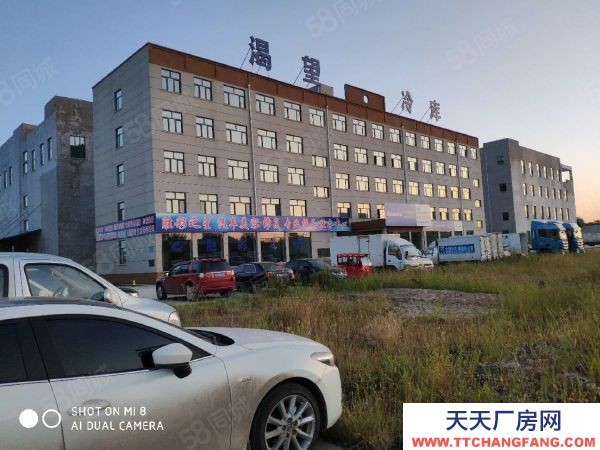 萨尔图大型冷库招租 冷冻库 恒温库食品加工厂房 写字楼 宿舍