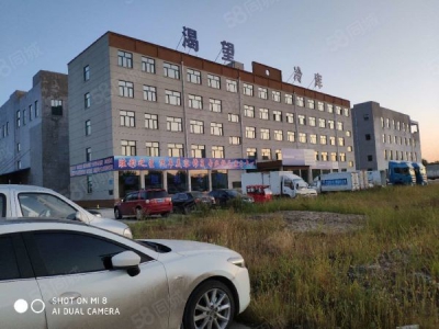 萨尔图大型冷库招租 冷冻库 恒温库食品加工厂房 写字楼 宿舍图1