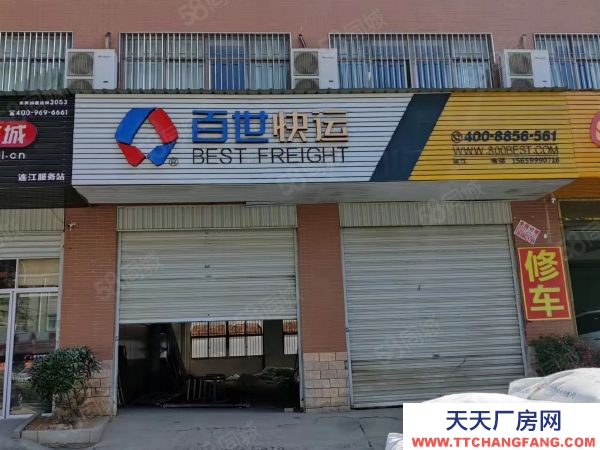福州市连江酱类厂房 好莱屋食品工业园2座一层店面162平方米火热招商