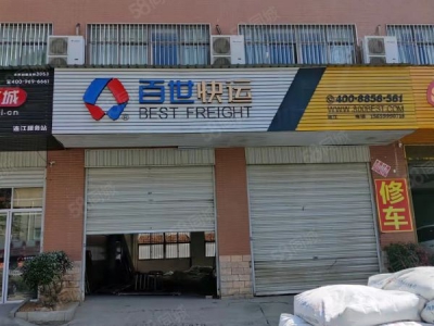 福州市连江酱类厂房 好莱屋食品工业园2座一层店面162平方米火热招商图2