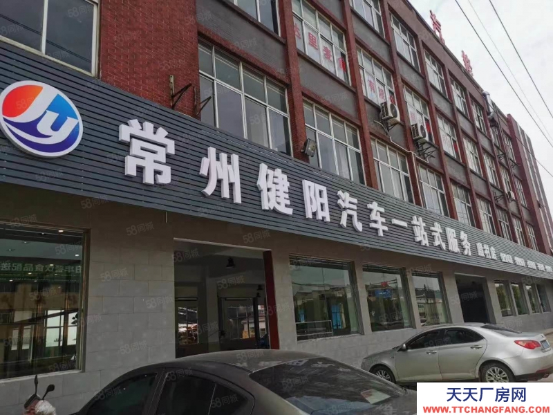 (出租) 常州钟楼在武进和丹阳交界处殷村，340省道边上，交通方便可做食品加工