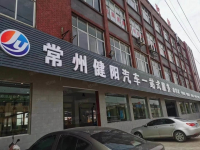 (出租) 常州钟楼在武进和丹阳交界处殷村，340省道边上，交通方便可做食品加工图1