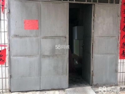 福州市连江物资仓库 可仓：县城 凤尾花园车库 23平米图1