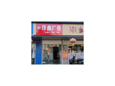 (出租) 漯河舞阳临街旺铺，厂房，仓库，加工作坊图3