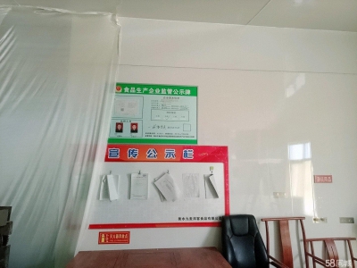 衡水 桃城(出租) 食品生产工厂，有食品生产许可证和环评！图1