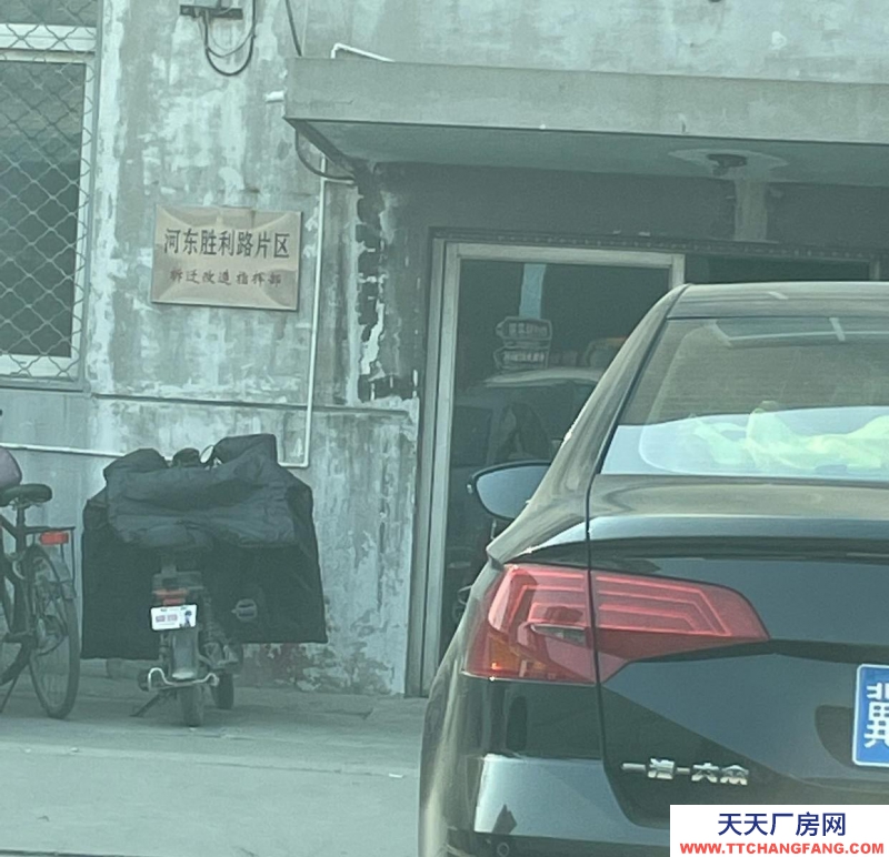 衡水 桃城(出售) 七亩多地，内有饮料制品厂房，办公室，门房