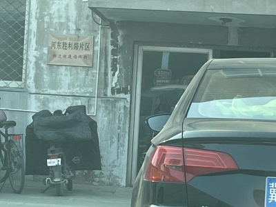 衡水 桃城(出售) 七亩多地，内有饮料制品厂房，办公室，门房图1