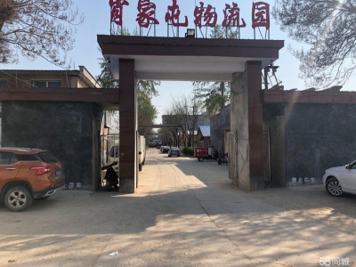 衡水 桃城(出租) 和平西路肖屯新村 300库房 车间出租图3