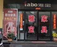 (出租)漯河舞阳 位置优越，可做卖场，培训，仓库，游乐场等