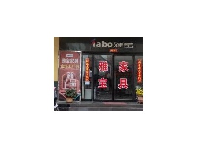 (出租)漯河舞阳 位置优越，可做卖场，培训，仓库，游乐场等图1