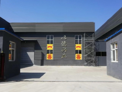 衡水 枣强(出租) 交通便利，有环评排污、消防安检等相关手续，图1