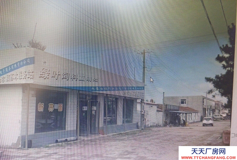(出售) 通辽房源位置好，有厂房，住宅