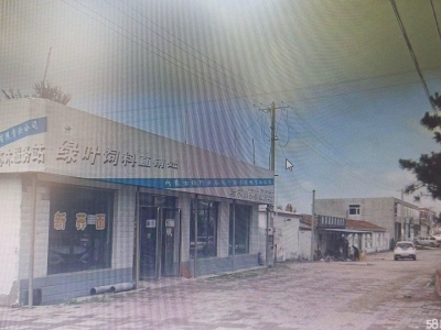 (出售) 通辽房源位置好，有厂房，住宅图2