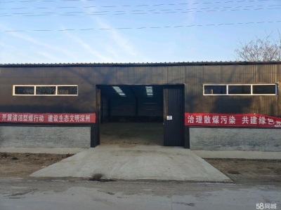 衡水 深州(出租) 仓库，厂房都可，价格可议，非诚勿扰图2