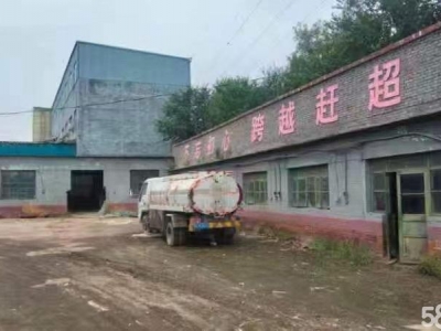衡水 武邑县 淀粉及淀粉制品厂房(出租) 水电齐全交通方便可进大车图2