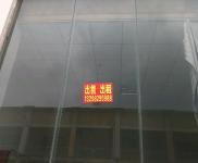 (出租) 三门峡渑池义马市310国道旁边
