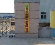 (出租)三门峡陕州 禹王路与209国道交叉口 仓库 35000平米