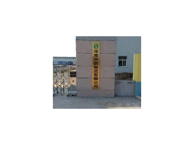 (出租)三门峡陕州 禹王路与209国道交叉口 仓库 35000平米图2