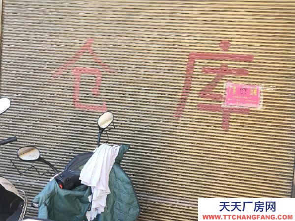福州市永泰物资仓库 仓库位于永泰县城峰镇银场145号（永嘉苑旁边）