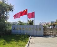 (出租) 三门峡义马科技创新产业园厂房招租