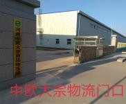 (出租) 三门峡灵宝209国道与禹王路交叉口 仓库 6000平米