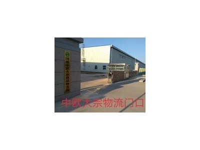 (出租) 三门峡灵宝209国道与禹王路交叉口 仓库 6000平米图3