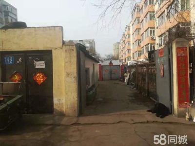 向阳有住房，有库房，上下水，大网共热，有动力电，