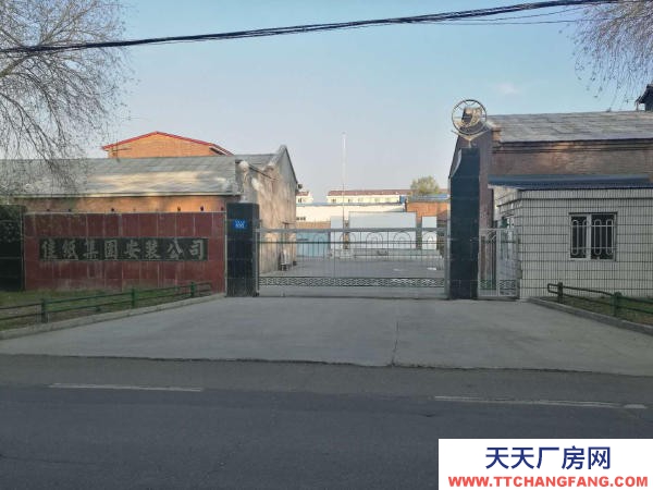 东风出售造纸厂房及办公楼房产