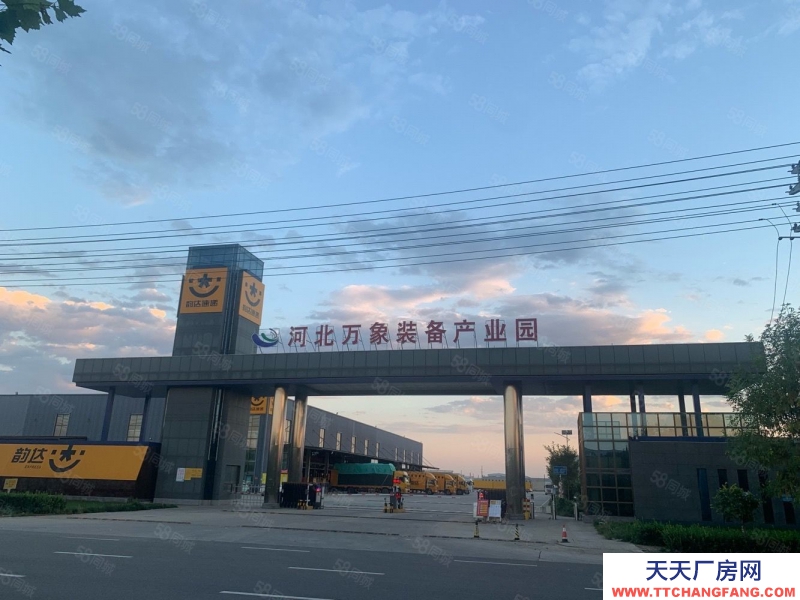 衡水 武邑县(出售) 厂房出售，大产权，可环评消防贷款办证