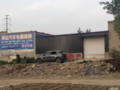 衡水 安平食盐厂房(出租) 出租安平安平城区。带三相电。图3