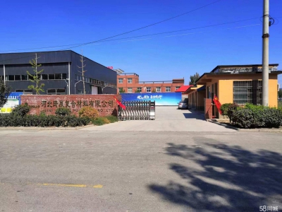 衡水 故城(出租) 出租衡德工业园钢结构方便食品厂房图1