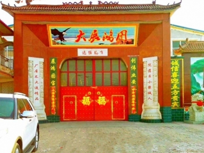 衡水 阜城(出售) 占地面积9亩，速冻调制食品厂房车间3000平米，办公室宿舍680平米！图3