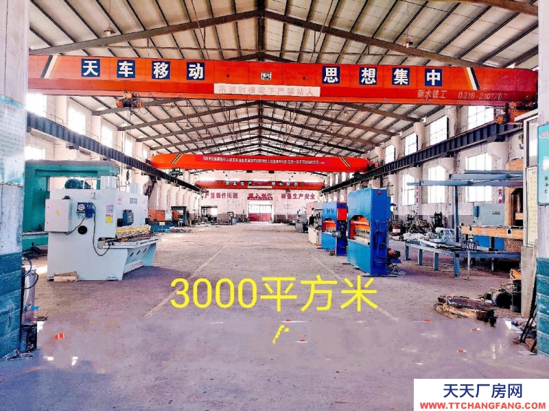 衡水 阜城(出售) 占地面积9亩，速冻调制食品厂房车间3000平米，办公室宿舍680平米！