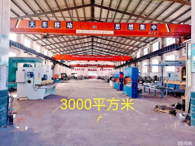 衡水 阜城(出售) 占地面积9亩，速冻调制食品厂房车间3000平米，办公室宿舍680平米！图2