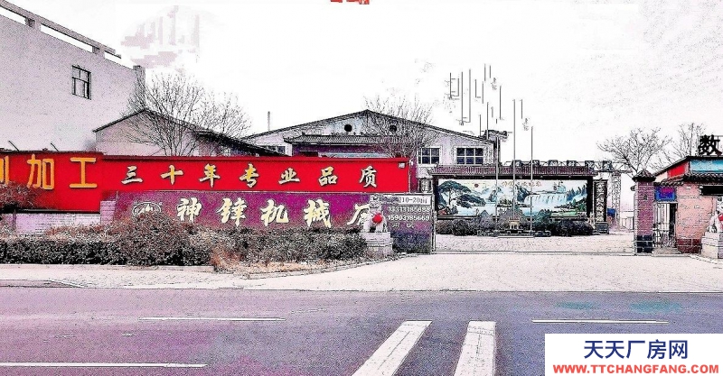 衡水 阜城(出售) 占地面积9亩，速冻调制食品厂房车间3000平米，办公室宿舍680平米！