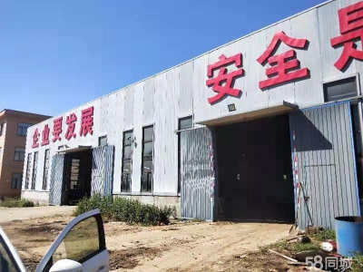 衡水 饶阳(出租) 开发区钢构热加工熟肉制品厂房20*90米，水电齐全图1