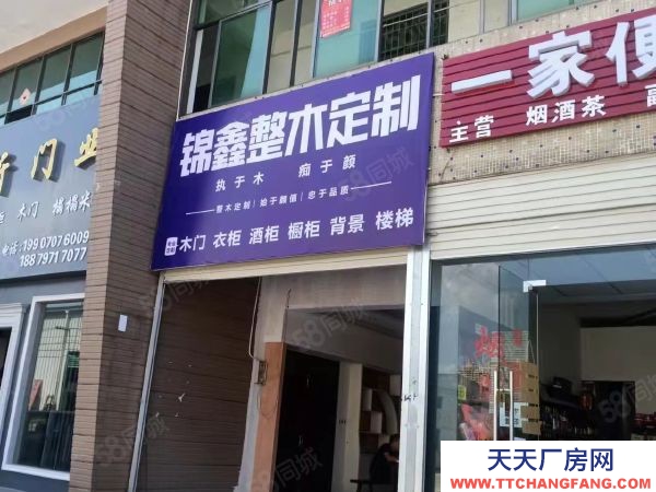 赣州市南康家具厂 兴国高新区独门独院厂房出售