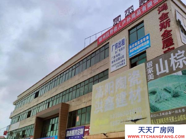 赣州市南康家具厂 兴国高新区独门独院厂房出售