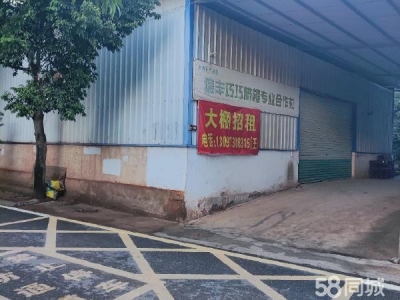 赣州市信丰物资仓库  钢构厂房，交通便利，租金底