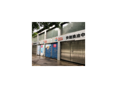 (出租) 桂林叠彩（速转店）东二环路与木材市场路边 临街旺铺 适合各种经营图4