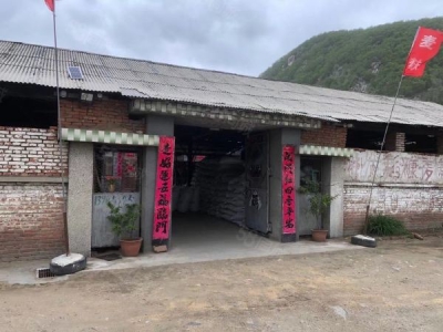 阳明区桦林镇工农村平房 房照168平 有大院 水井 动力电图1