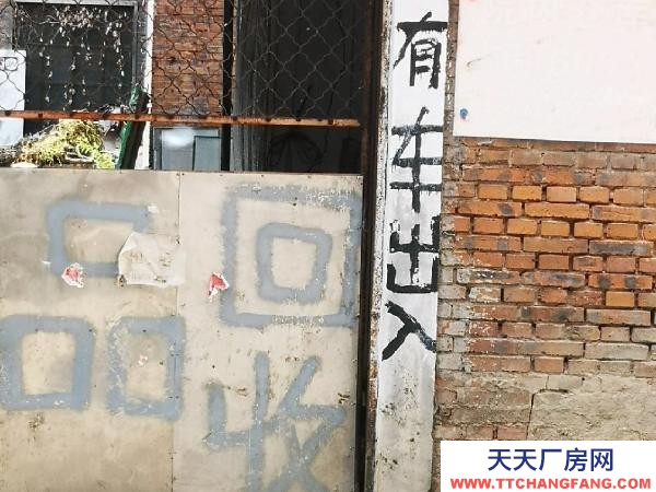 西安该房屋原来是厂房，可以分租