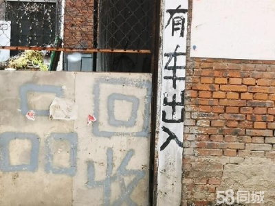 西安该房屋原来是厂房，可以分租图1